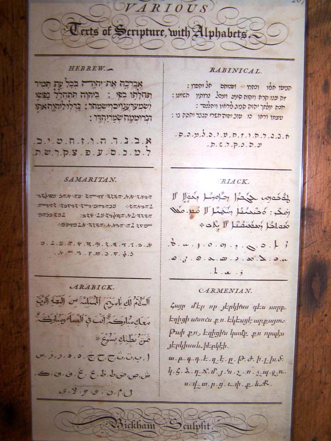 An 18th century engraving entitled "Various Texts of Scripture with Alphabets" by George Bickham